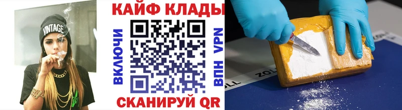 Купить Советская Гавань Cocaine Амфетамин ГАШИШ МАРИХУАНА Меф