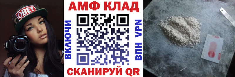 kraken сайт  Советская Гавань  Амфетамин VHQ  наркошоп 