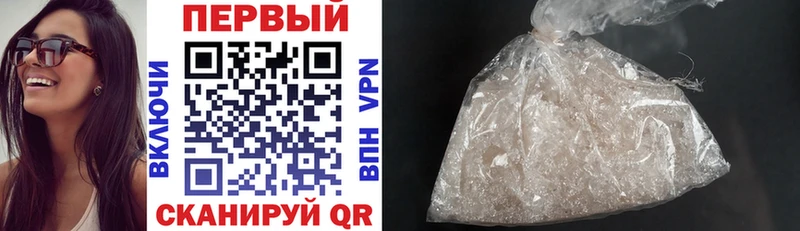 Amphetamine Розовый Советская Гавань