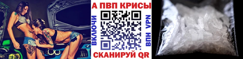 KRAKEN рабочий сайт  Советская Гавань  APVP СК 