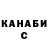 ГАШ 40% ТГК Shagin Bay