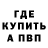 МЕТАДОН VHQ Andiar Rohnds