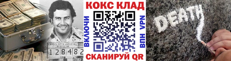 КОКАИН Columbia  hydra вход  Советская Гавань 