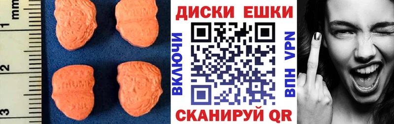 ЭКСТАЗИ mix  купить закладку  Советская Гавань 