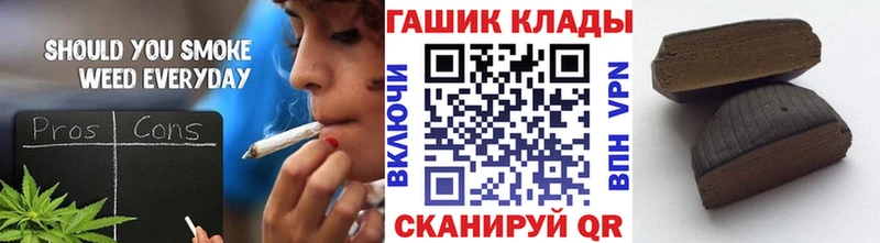 ГАШИШ ice o lator  Советская Гавань 