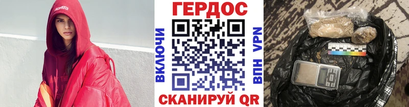 ГЕРОИН гречка  darknet телеграм  Советская Гавань 