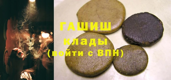 марки nbome Абинск