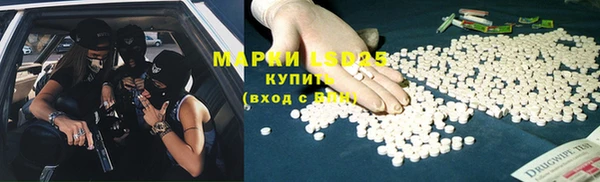 прущая мука Абаза