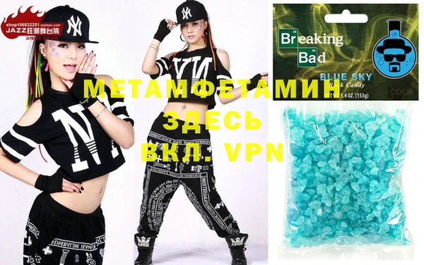 марки nbome Абинск