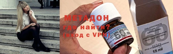 марки nbome Абинск
