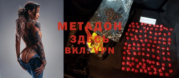 марки nbome Абинск