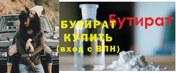 мяу мяу мука Няндома