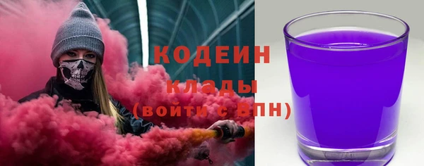 шишки Абдулино