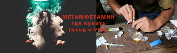 марки nbome Абинск