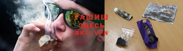 шишки Абдулино