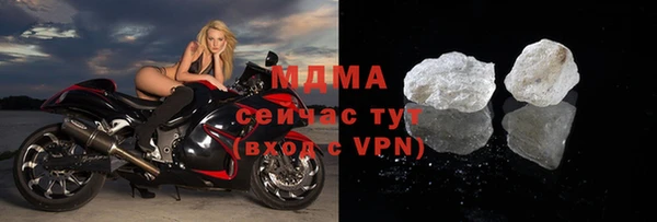 меф Нягань