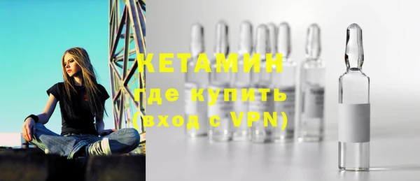 альфа пвп VHQ Нязепетровск