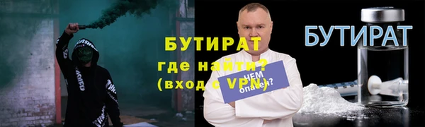 шишки Абдулино