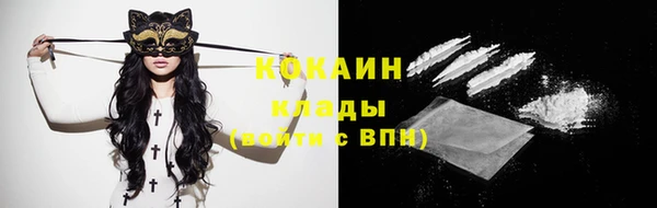 прущая мука Абаза