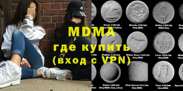 мяу мяу мука Няндома