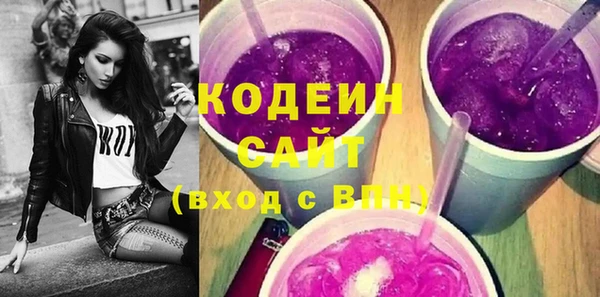 шишки Абдулино