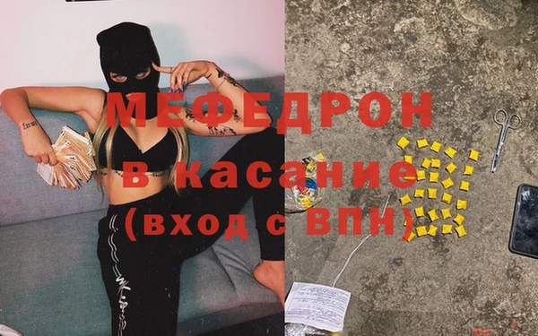 прущая мука Абаза