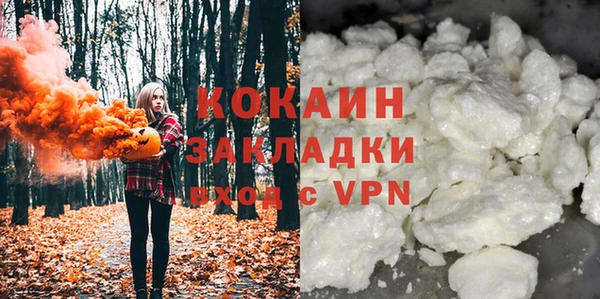 прущая мука Абаза