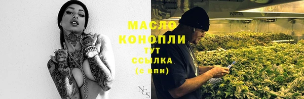 шишки Абдулино