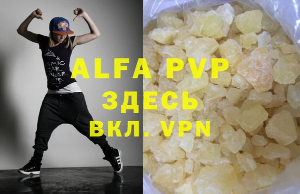 марки nbome Абинск