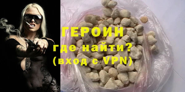 альфа пвп VHQ Нязепетровск
