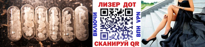 LSD-25 экстази кислота  наркошоп  Советская Гавань 