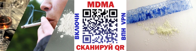 MDMA молли  kraken   Советская Гавань 