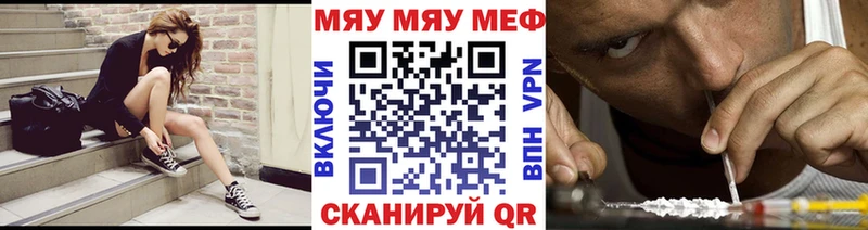 Меф mephedrone  OMG как войти  Советская Гавань 