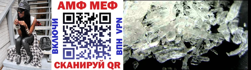 МЕТАМФЕТАМИН пудра  Советская Гавань 