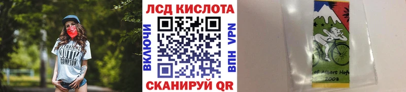 это наркотические препараты  Советская Гавань  ссылка на мегу вход  Марки 25I-NBOMe 1,5мг  где купить  