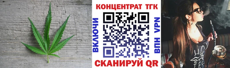 Дистиллят ТГК Wax  продажа наркотиков  Советская Гавань 