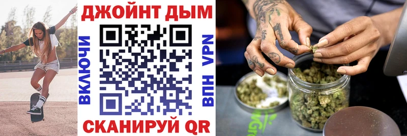 Бошки марихуана SATIVA & INDICA  shop официальный сайт  Советская Гавань  мега онион 